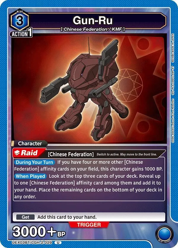 Gun-Ru card front