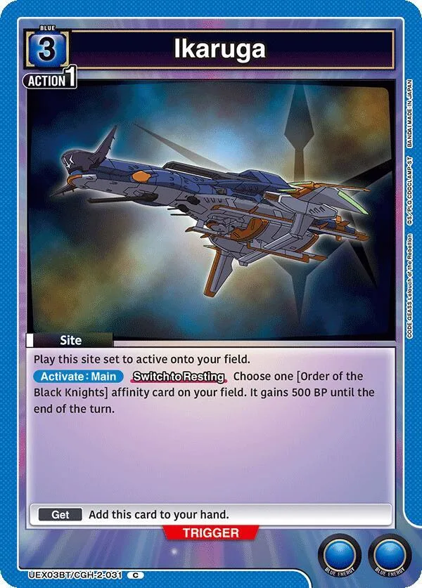 Ikaruga card front
