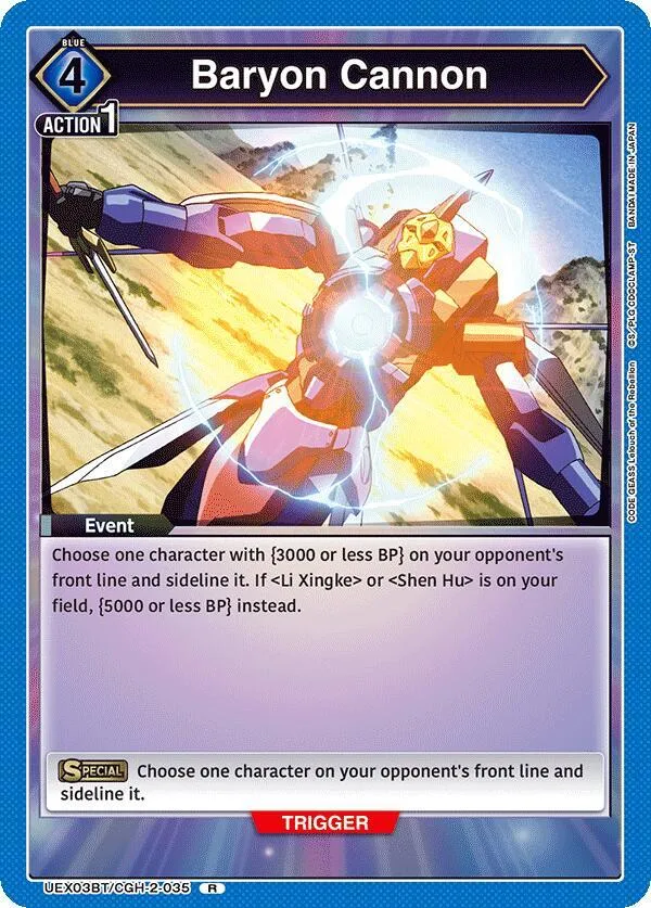 Baryon Cannon card front