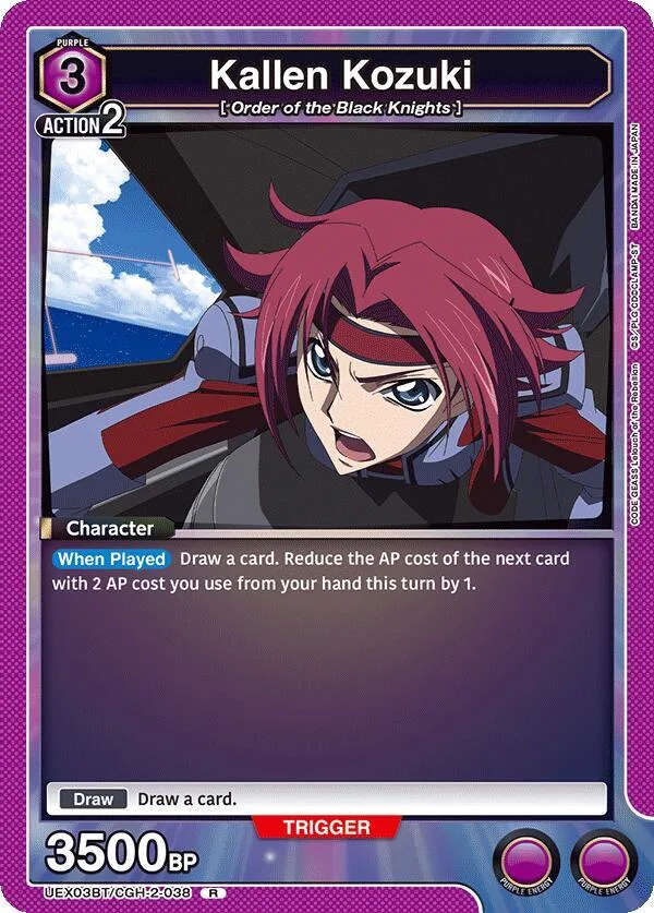Kallen Kozuki card front