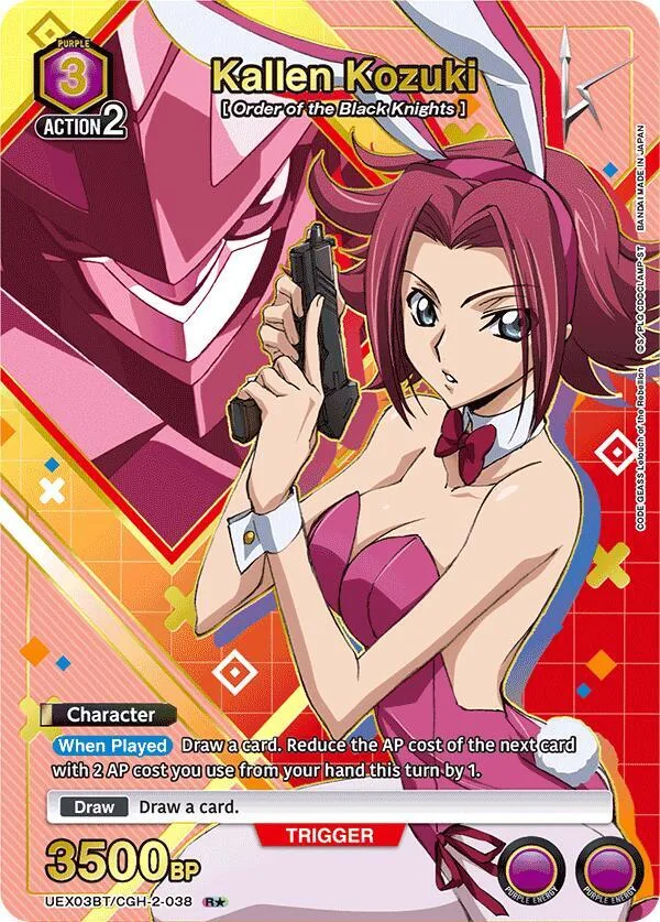 Kallen Kozuki (R*) card front