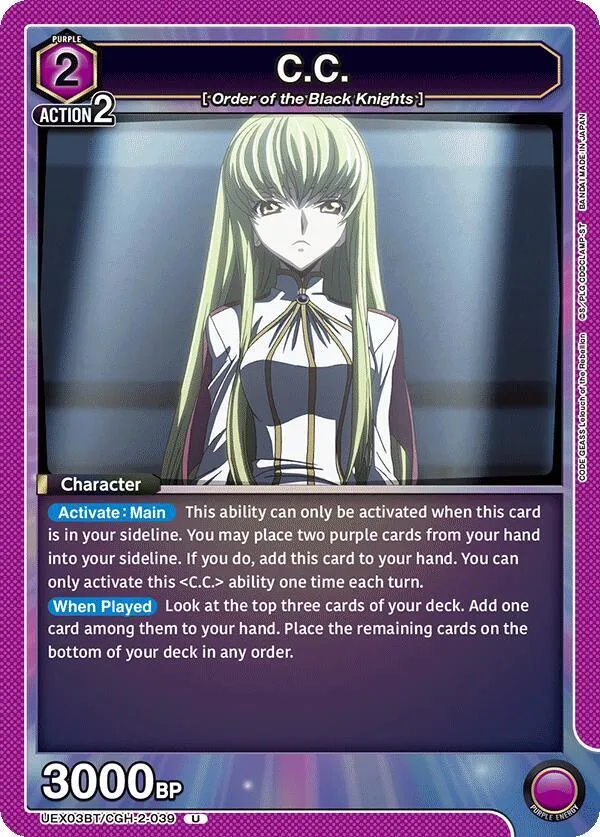 C.C. (039) card front