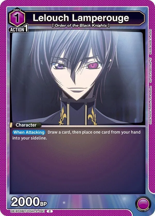 Lelouch Lamperouge (041) card front