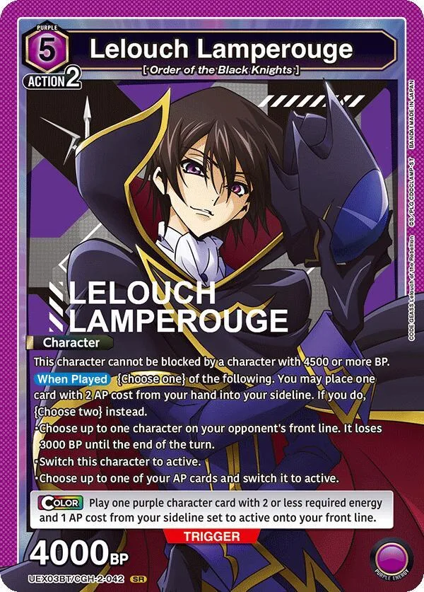 Lelouch Lamperouge (042) card front