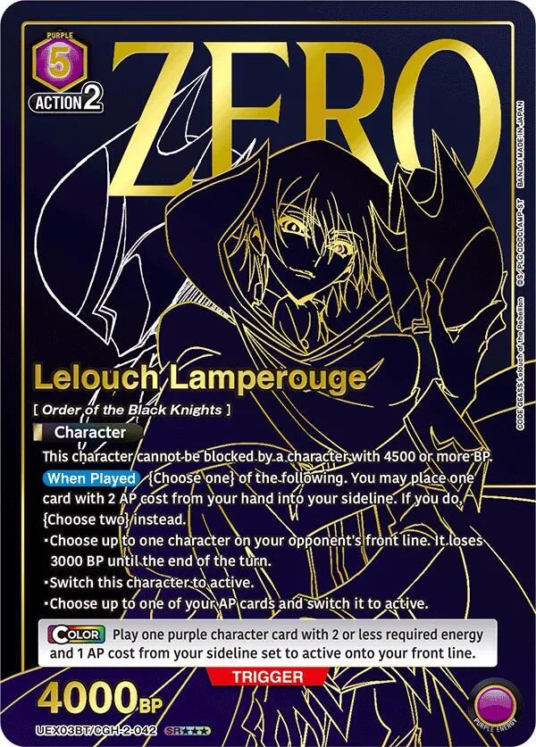 Lelouch Lamperouge (042) (SR***) card front