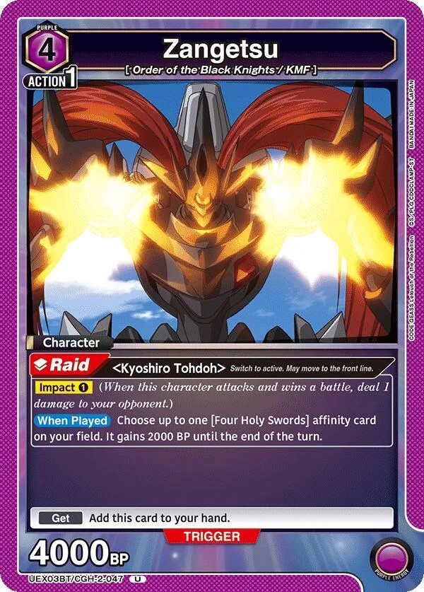 Zangetsu card front