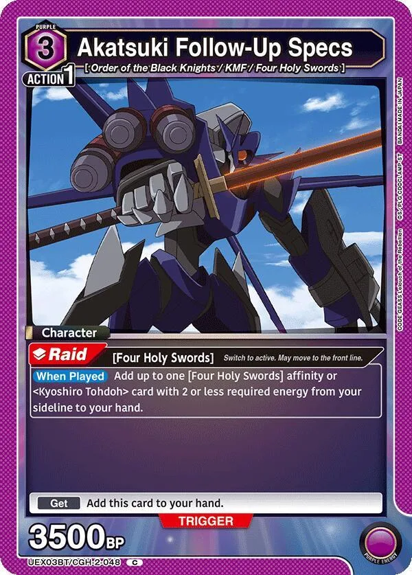 Akatsuki Follow-Up Specs card front