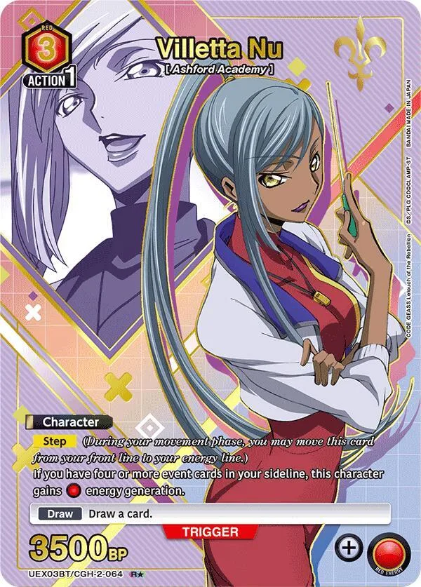 Villetta Nu (R*) card front