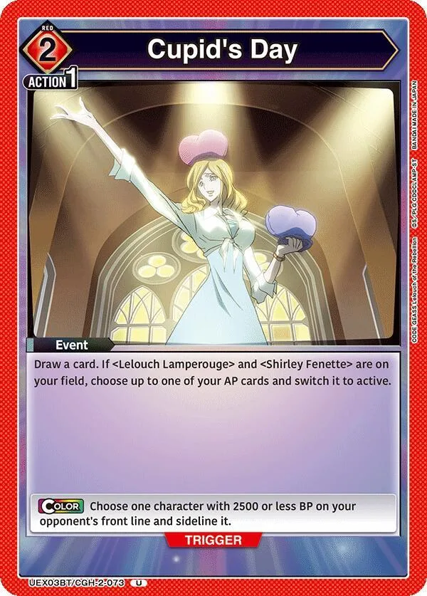 Cupid's Day card front