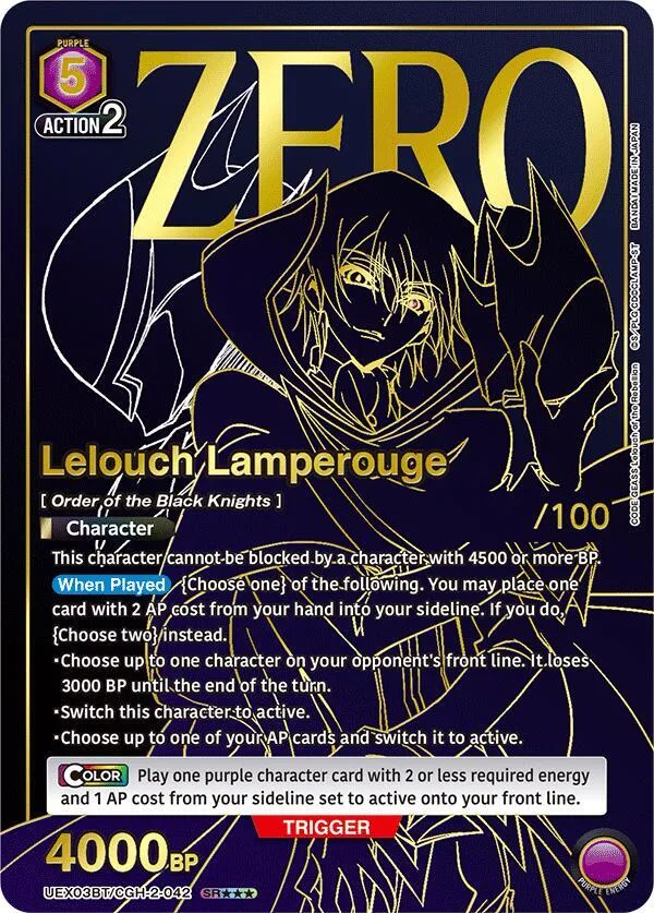 Lelouch Lamperouge (042) (SR***) (Serial Numbered) card front