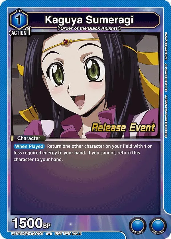 Kaguya Sumeragi card front