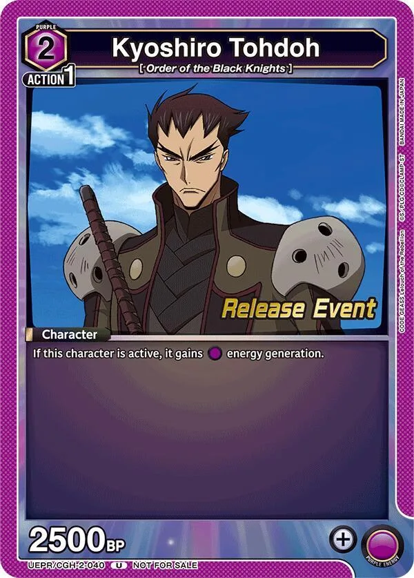 Kyoshiro Tohdoh card front