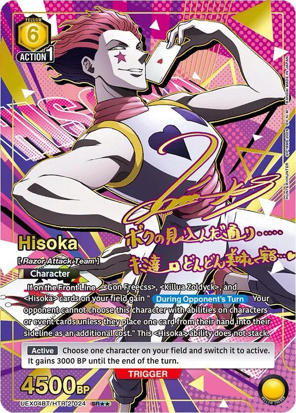 Hisoka (024) (SR**) card front