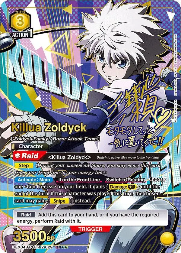 Killua Zoldyck (029) (SR**) card front