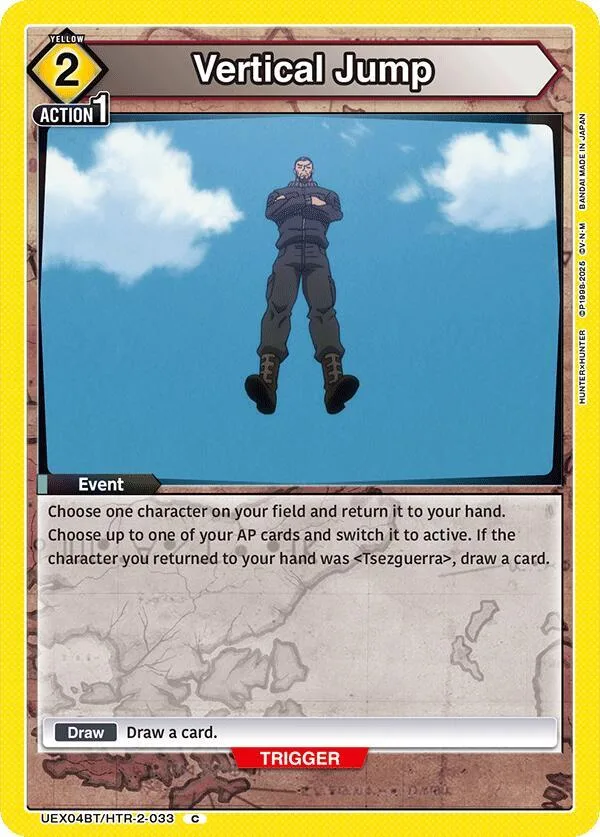Vertical Jump card front
