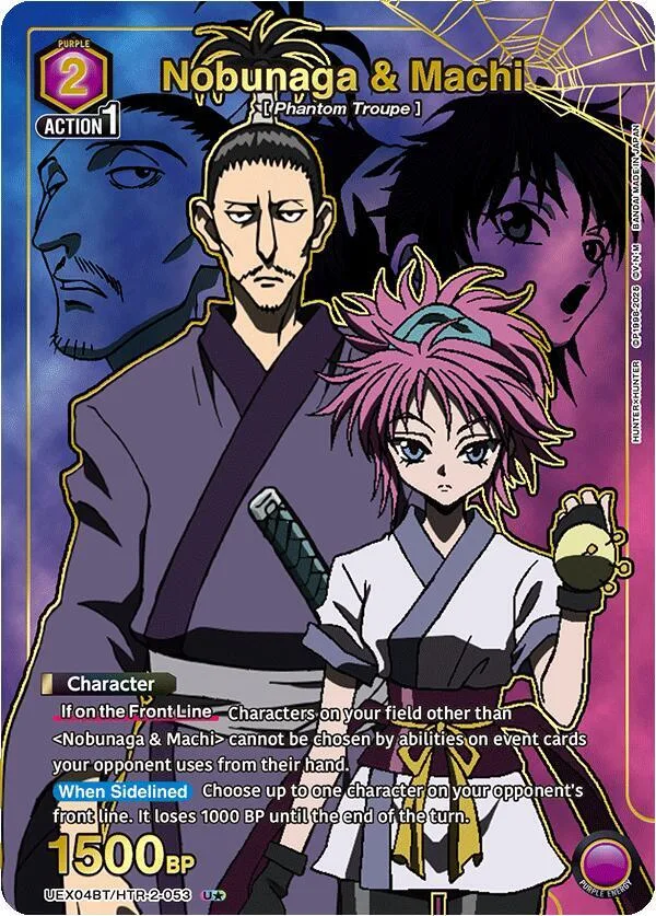 Nobunaga & Machi (U*) card front