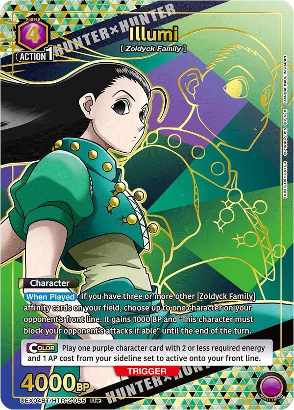 Illumi (055) (U*) card front