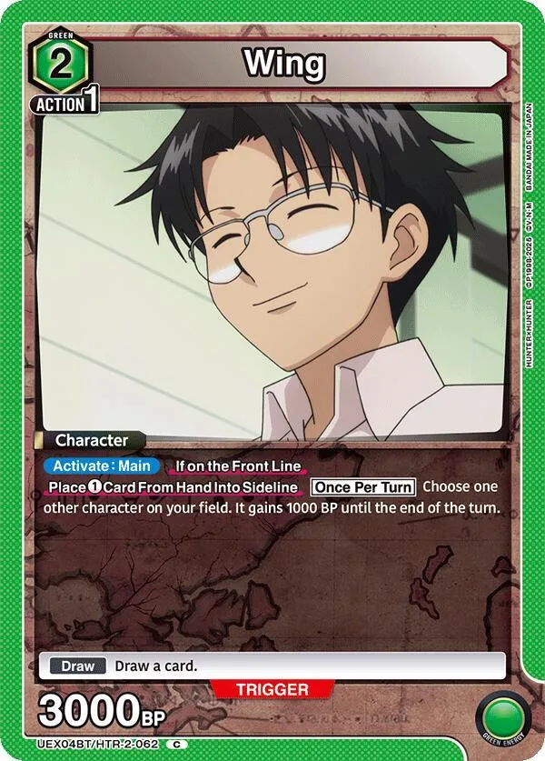 Wing card front