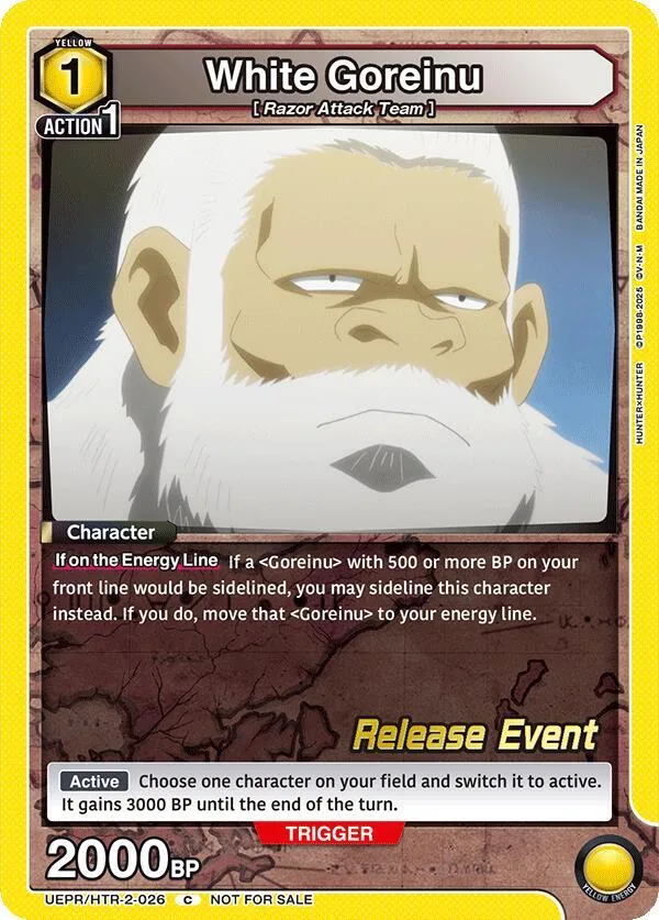 White Goreinu card front