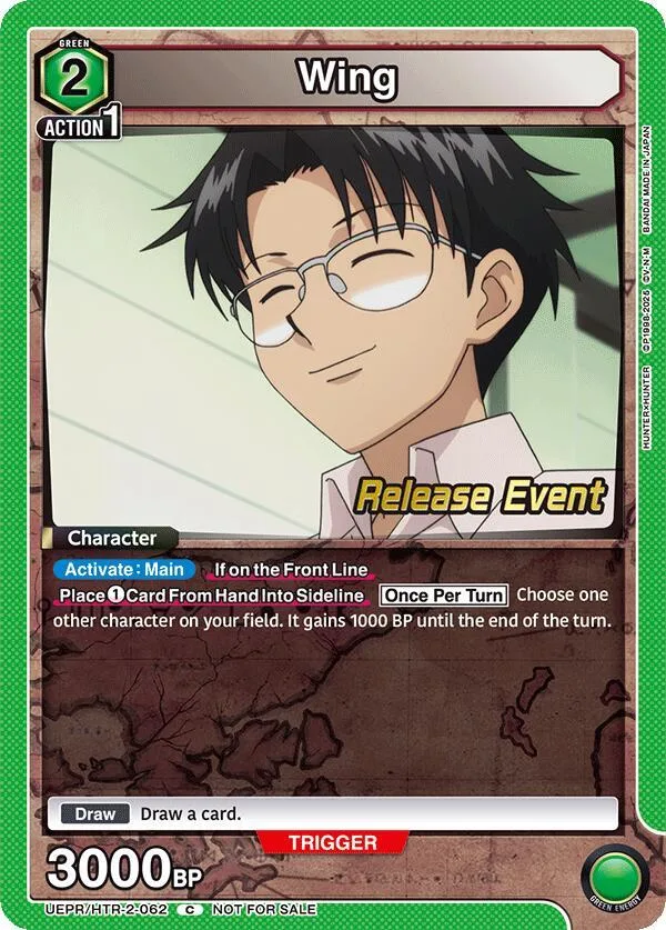 Wing card front