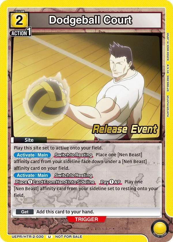 Dodgeball Court card front