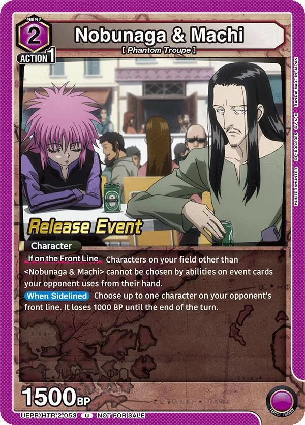 Nobunaga & Machi card front
