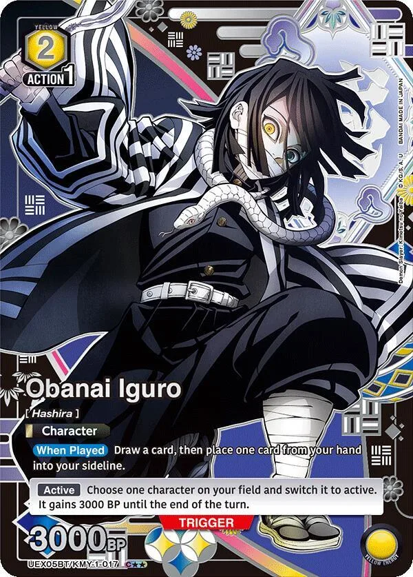 Obanai Iguro (017) (C**) card front