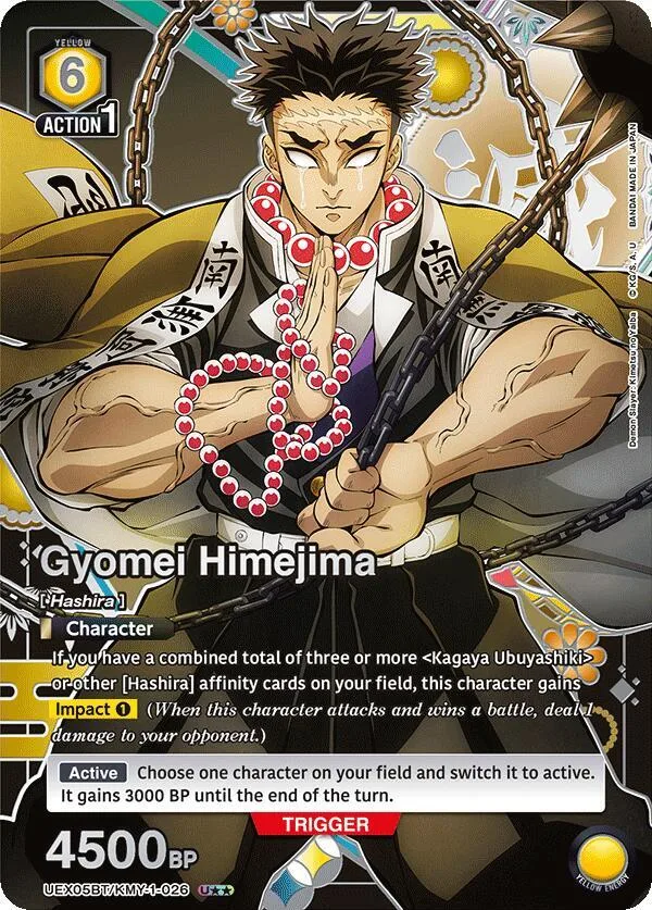 Gyomei Himejima (026) (U**) card front