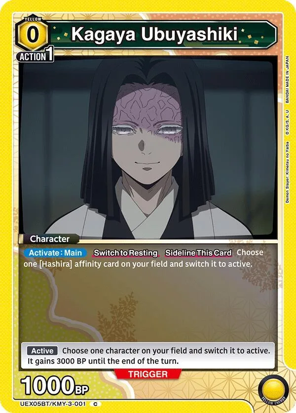 Kagaya Ubuyashiki card front