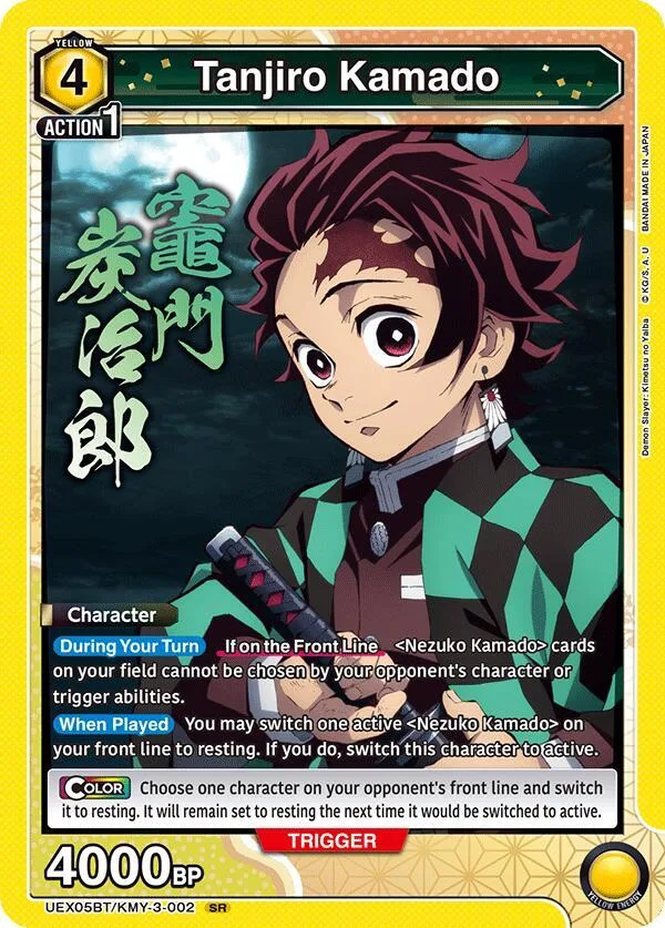 Tanjiro Kamado (002) card front