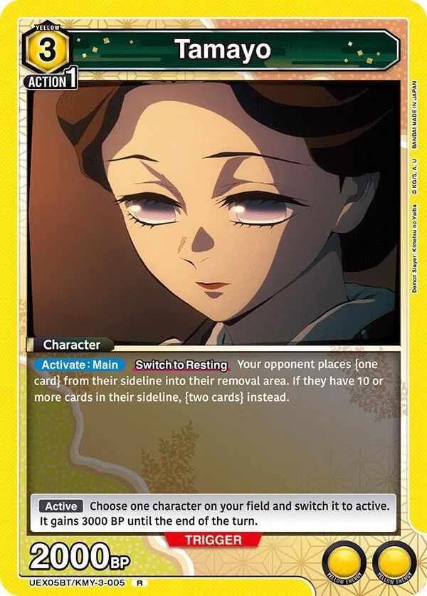Tamayo card front