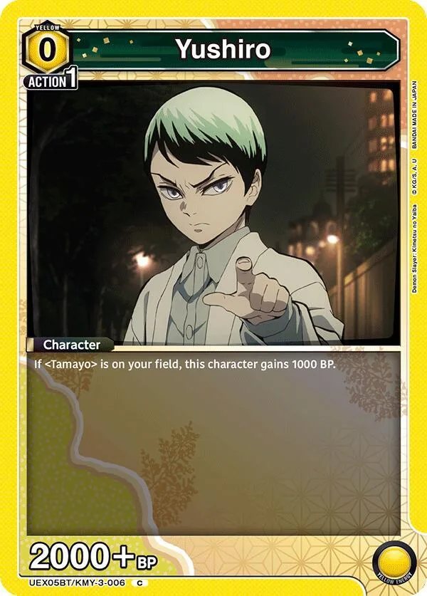 Yushiro card front