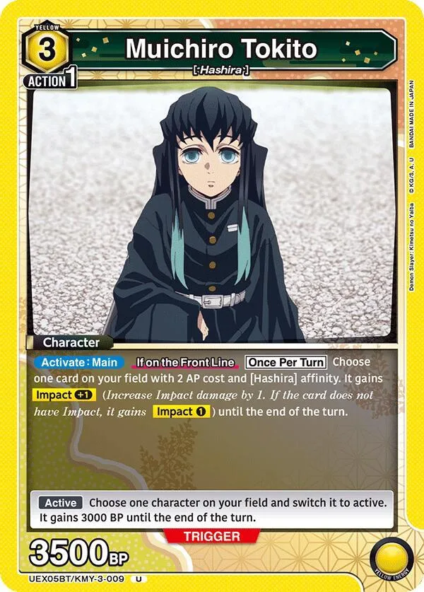 Muichiro Tokito card front