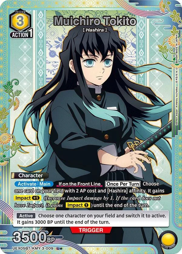 Muichiro Tokito (U*) card front