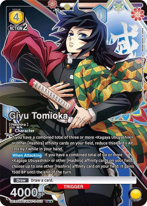 Giyu Tomioka (U**) card front