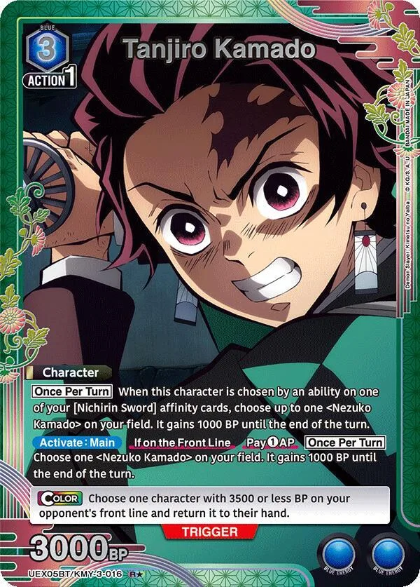 Tanjiro Kamado (016) (R*) card front