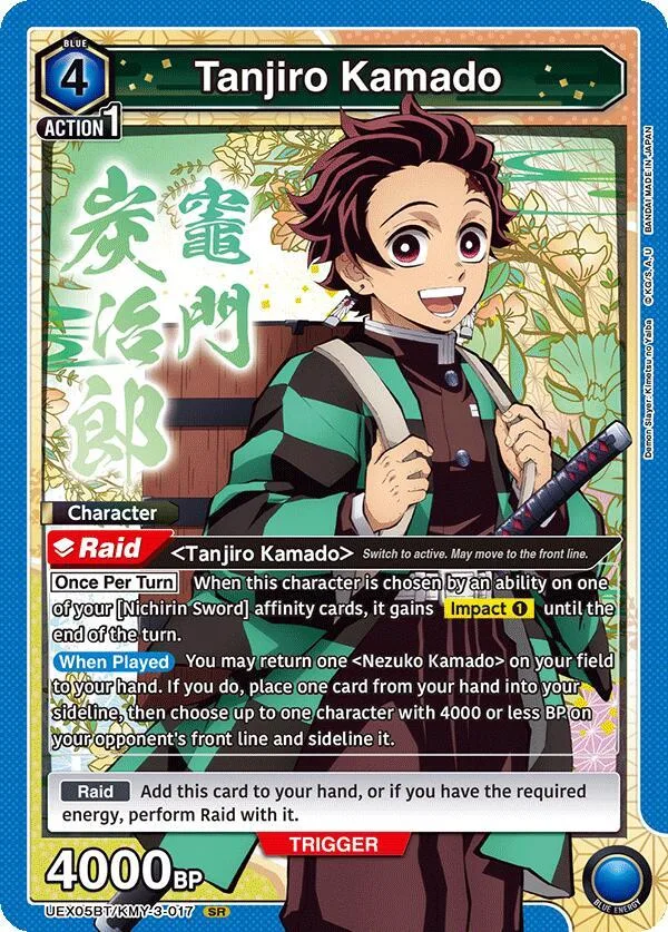 Tanjiro Kamado (017) card front