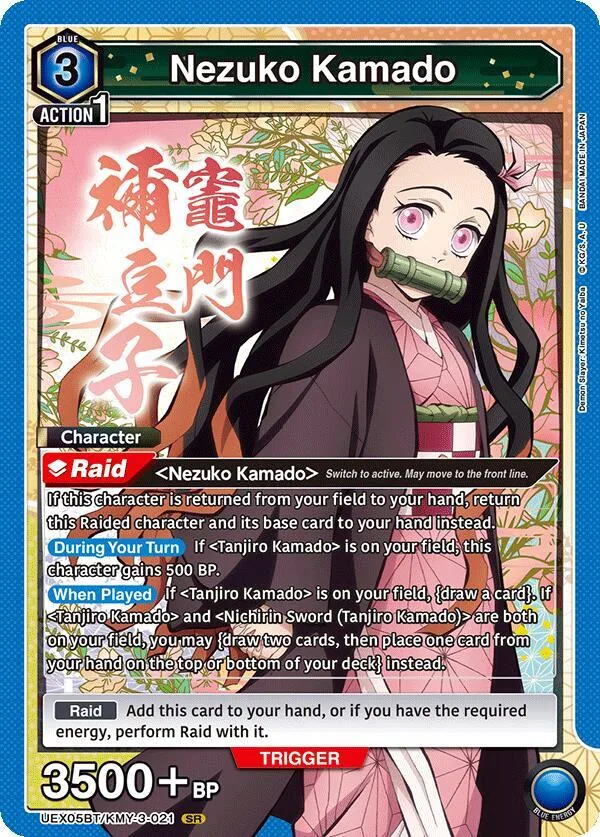 Nezuko Kamado (021) card front