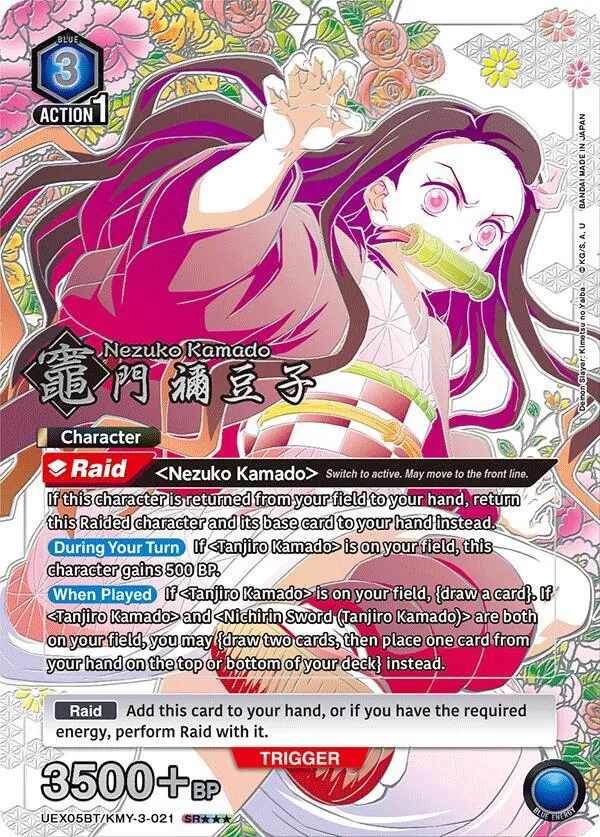 Nezuko Kamado (021) (SR***) card front