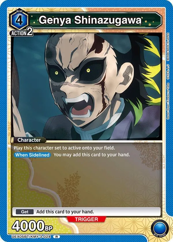 Genya Shinazugawa (024) card front