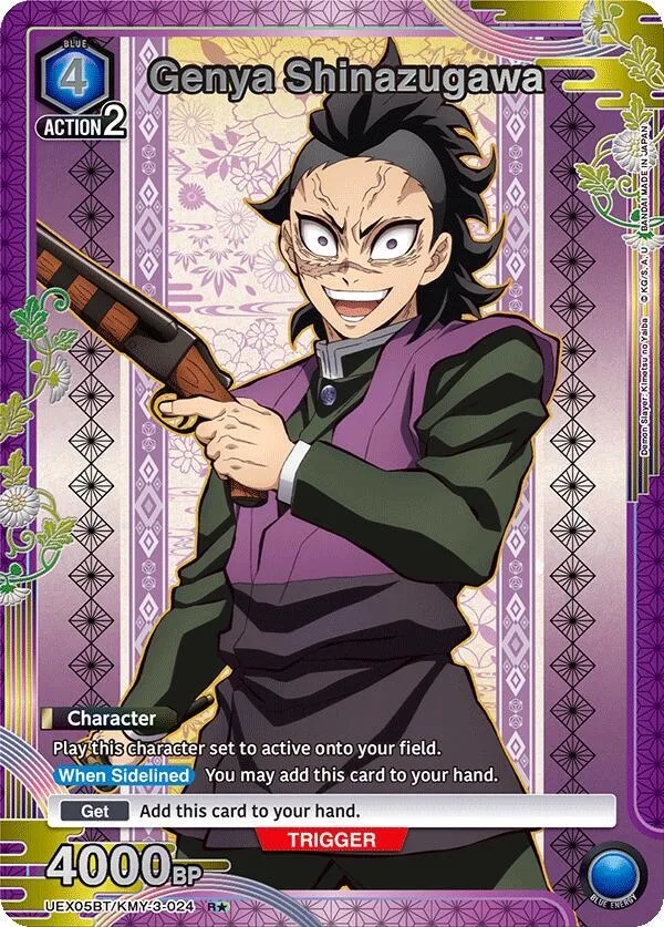 Genya Shinazugawa (024) (R*) card front