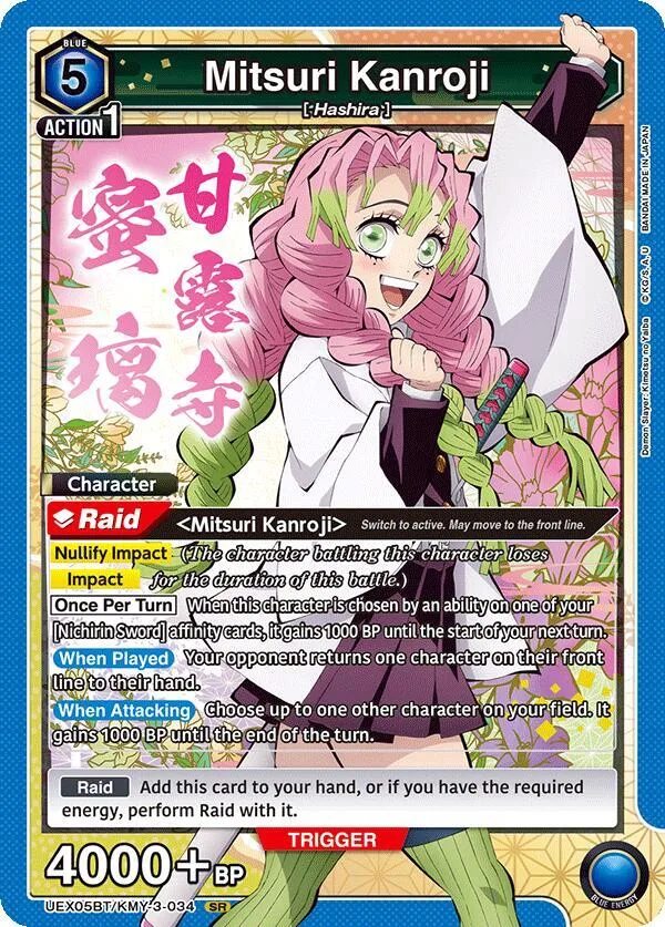 Mitsuri Kanroji (034) card front