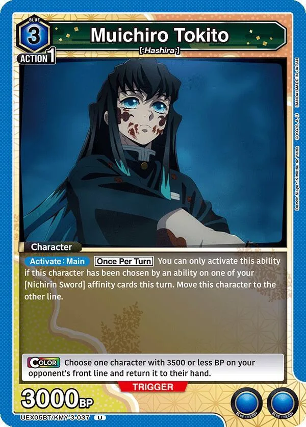 Muichiro Tokito (037) card front