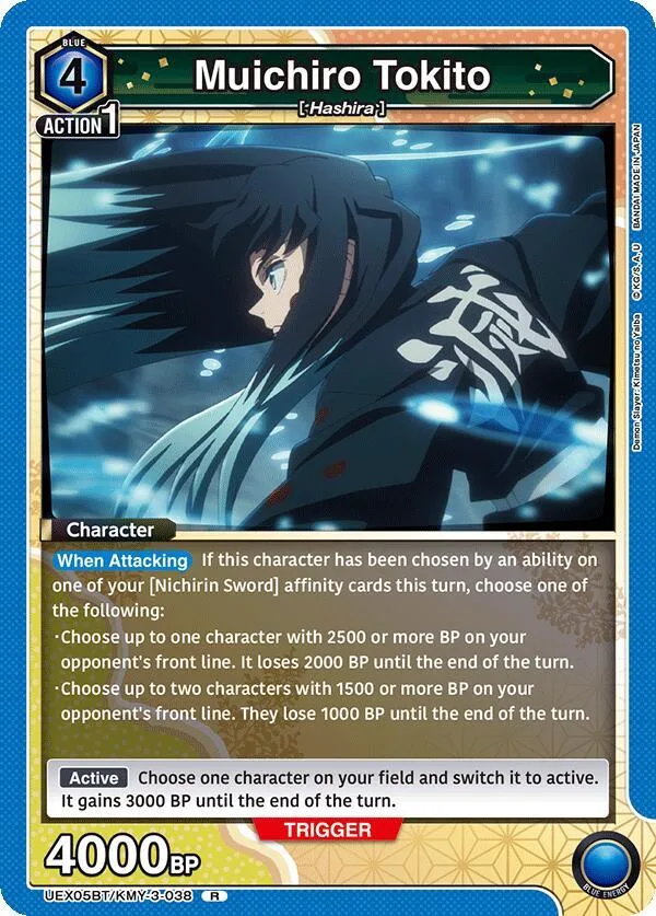 Muichiro Tokito (038) card front