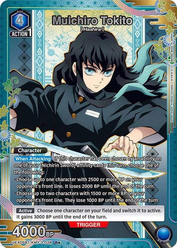 Muichiro Tokito (038) (R*) card front
