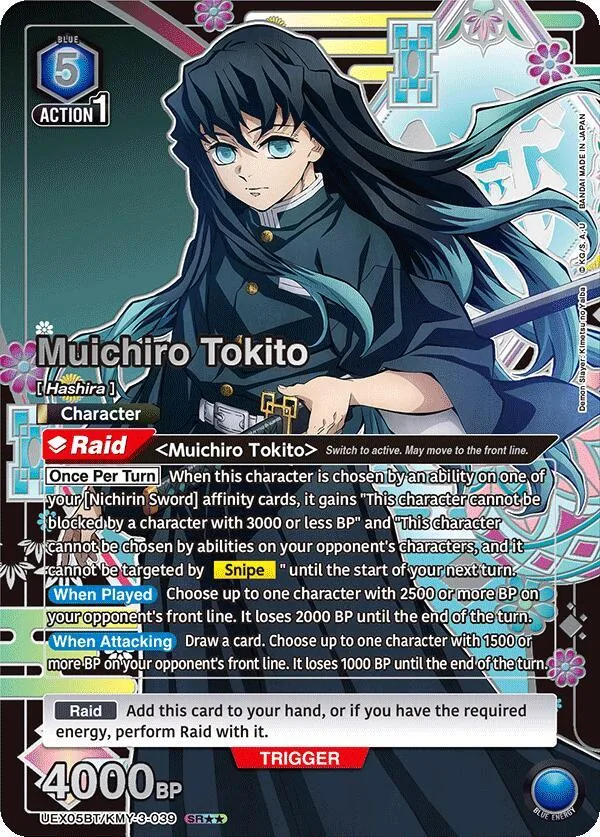 Muichiro Tokito (039) (SR**) card front