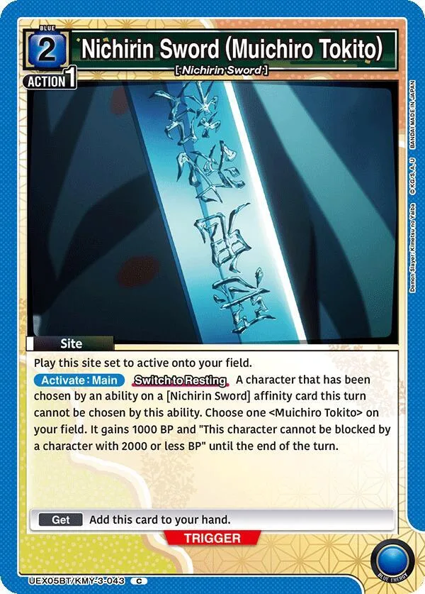 Nichirin Sword (Muichiro Tokito) card front