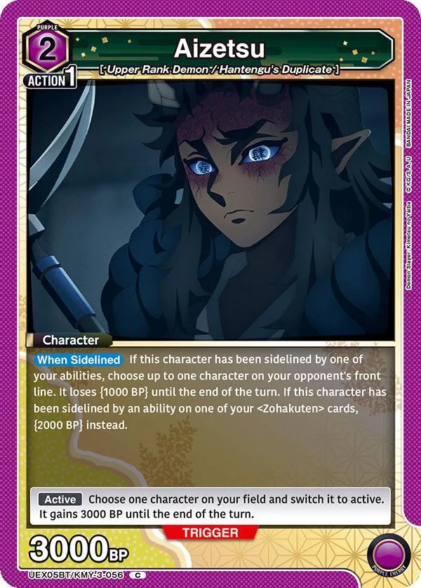 Aizetsu card front