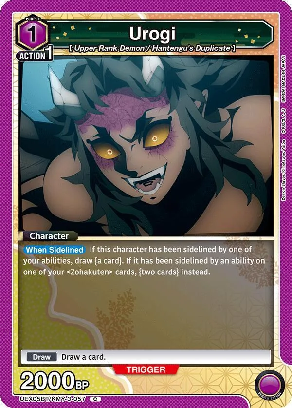Urogi card front