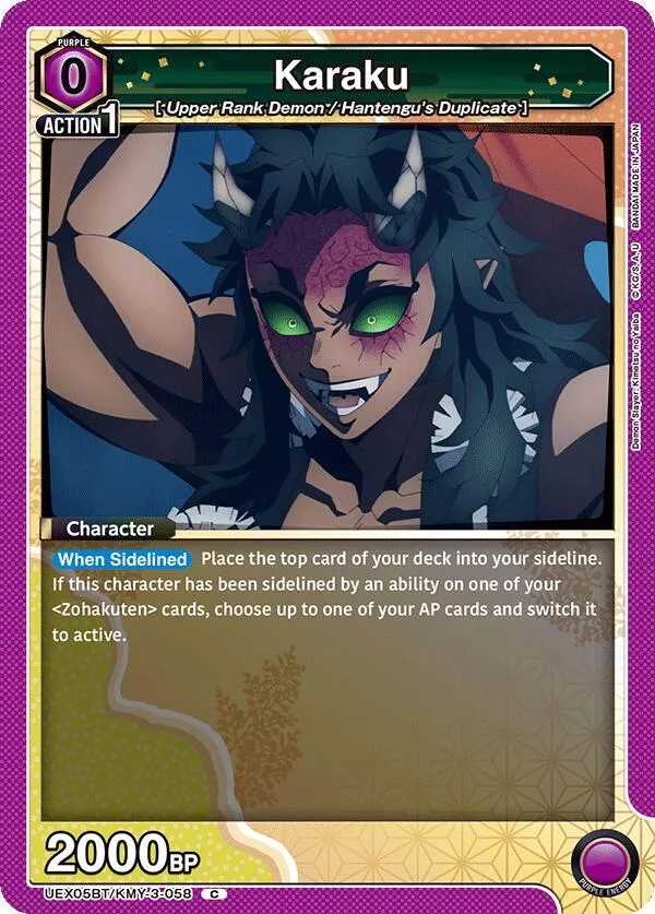 Karaku card front